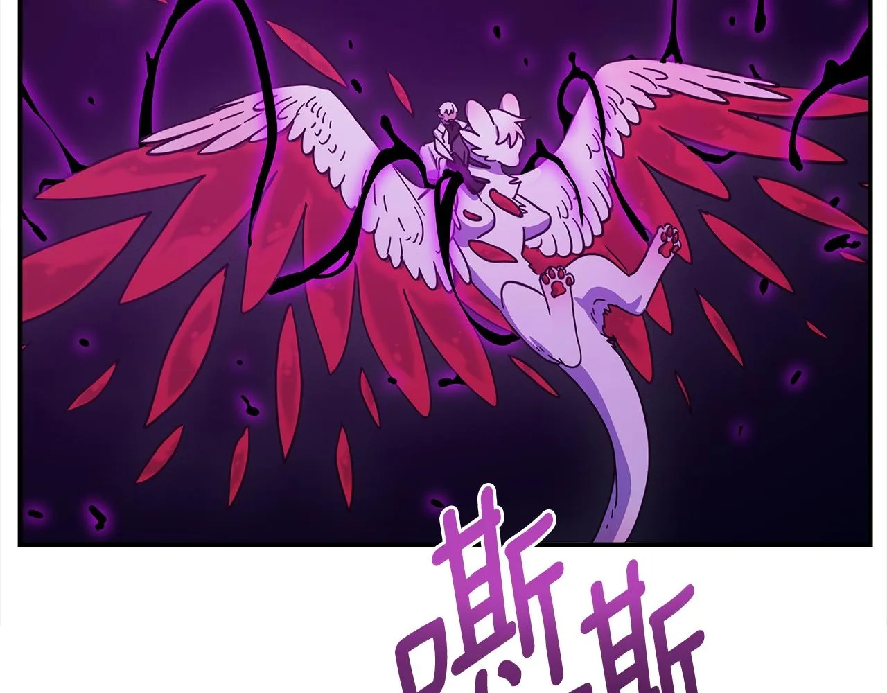 第149话 坠落 第125页