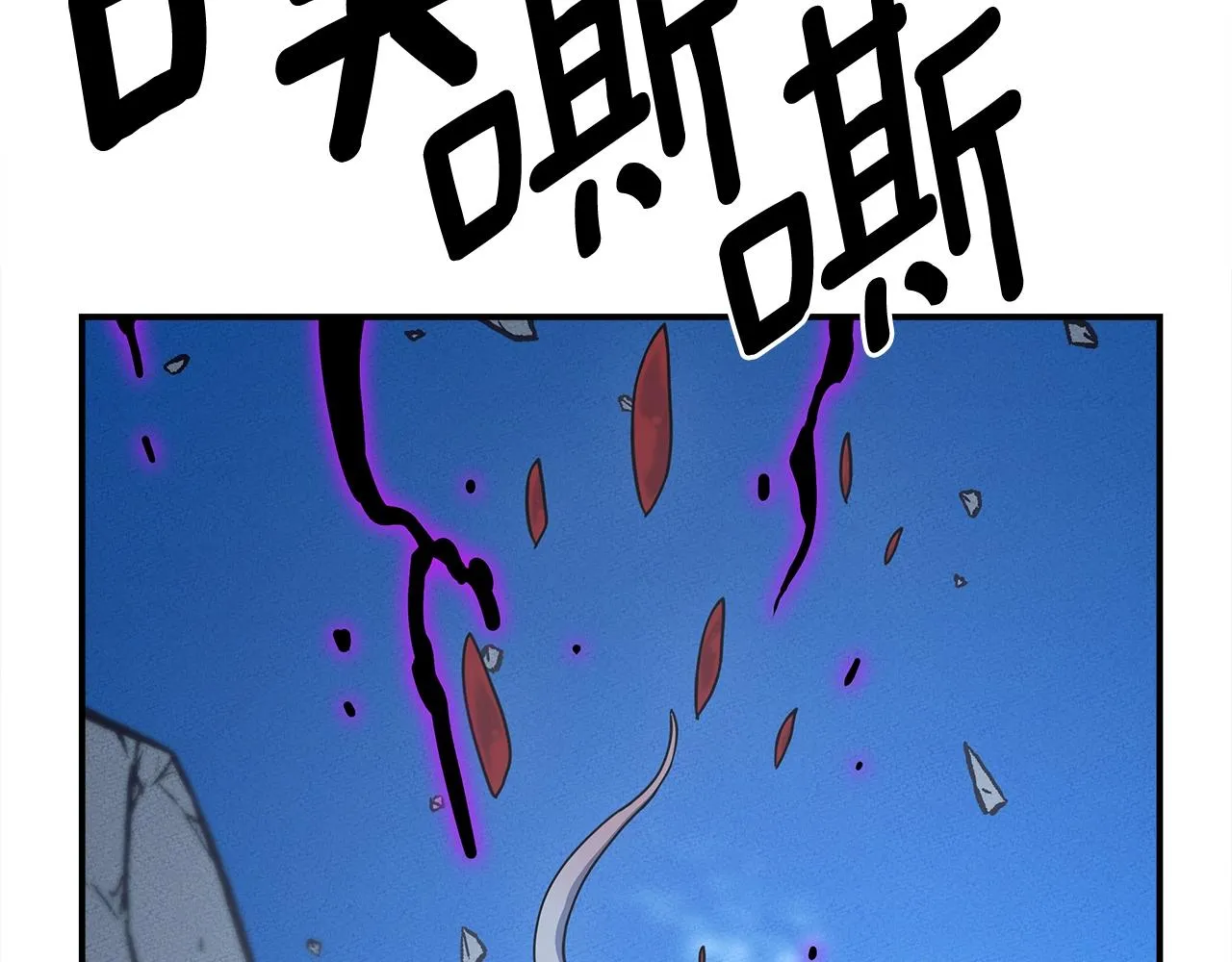 第149话 坠落 第131页