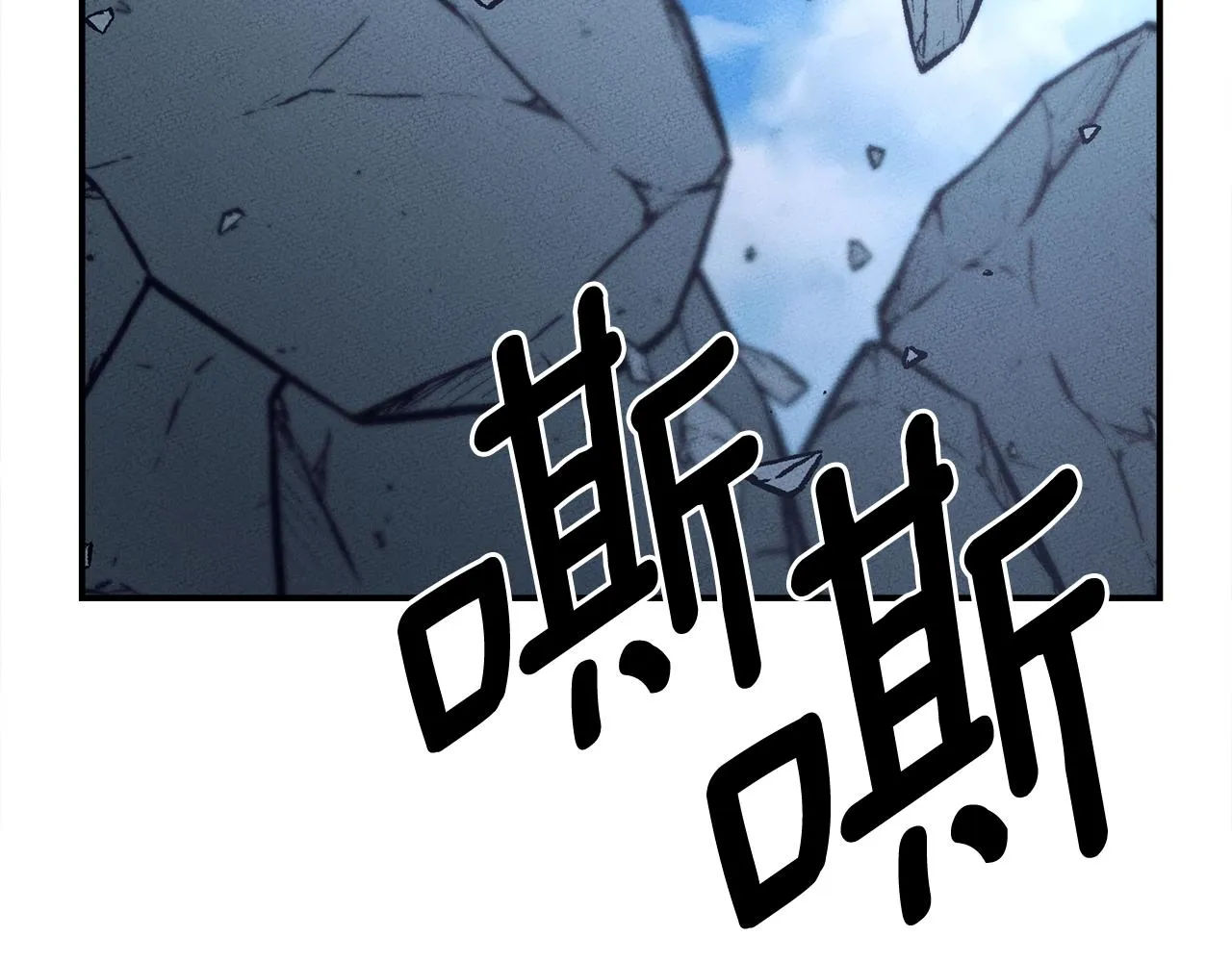 第149话 坠落 第133页