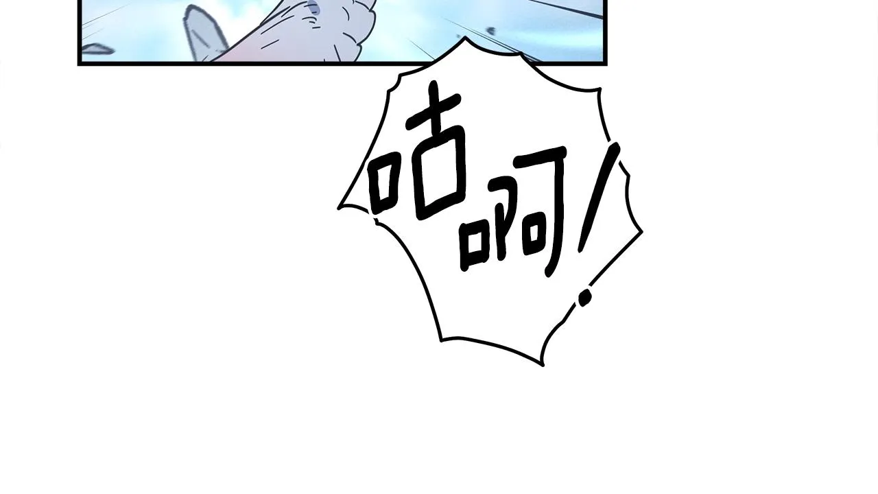 第149话 坠落 第137页