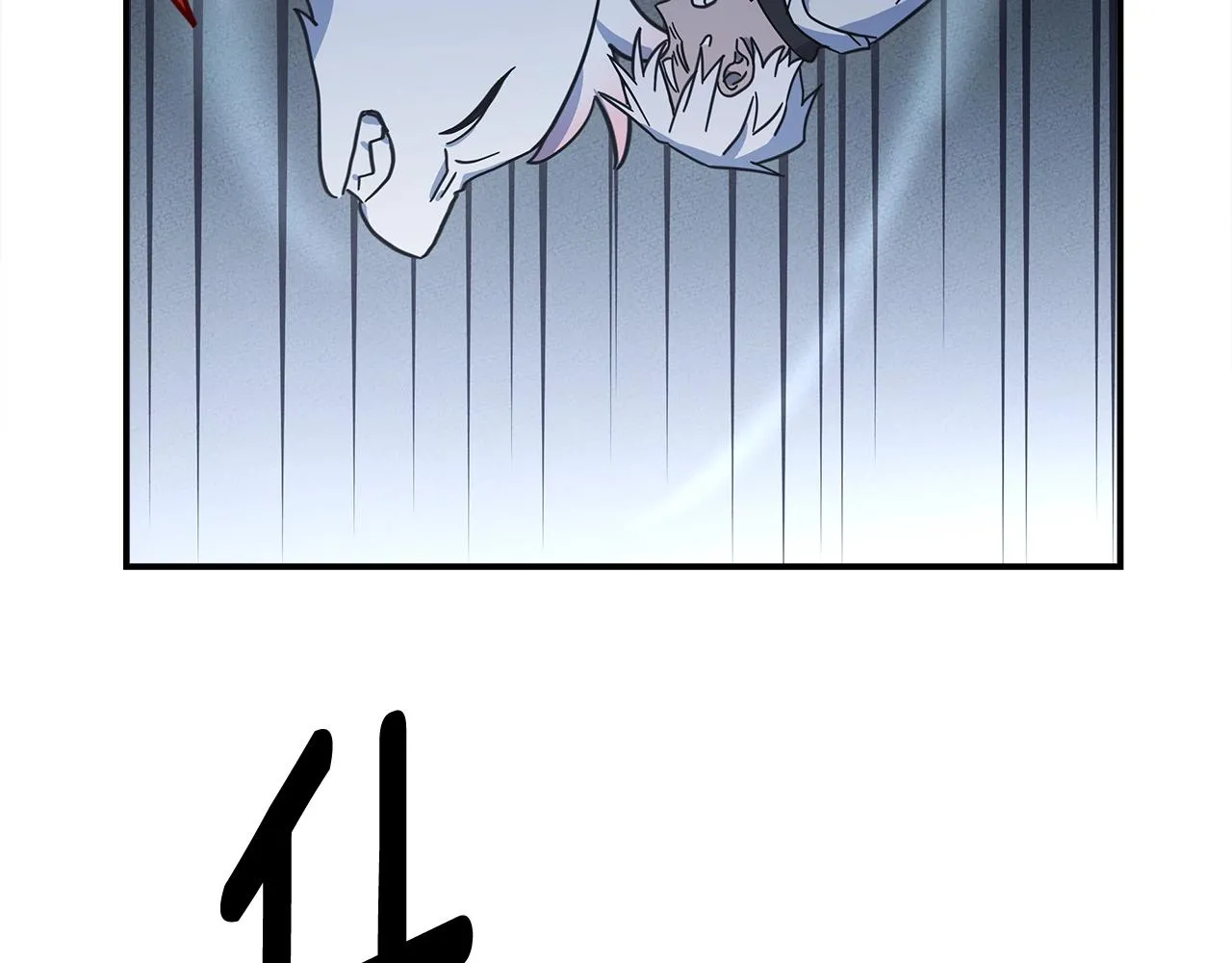 第149话 坠落 第140页