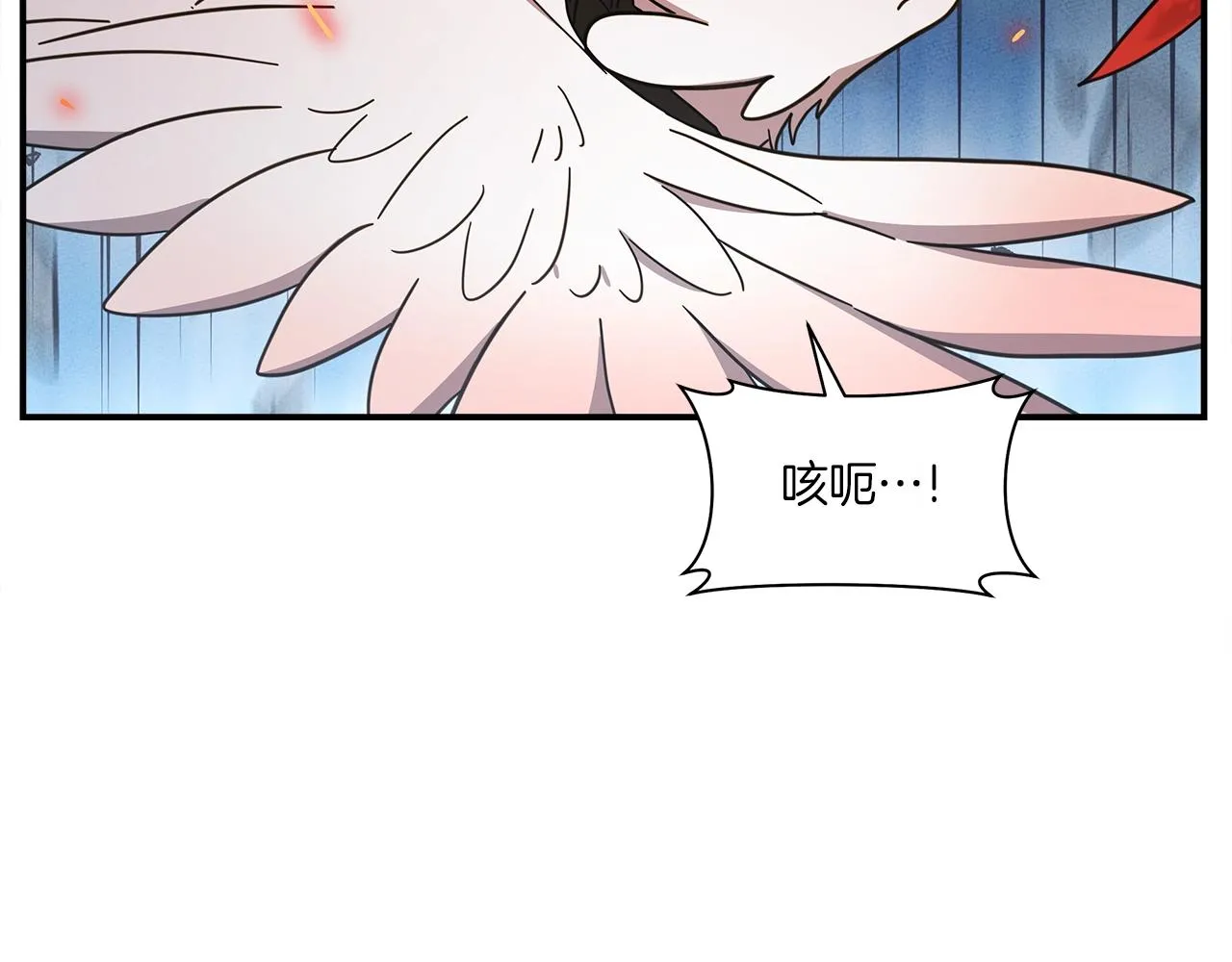 第149话 坠落 第151页
