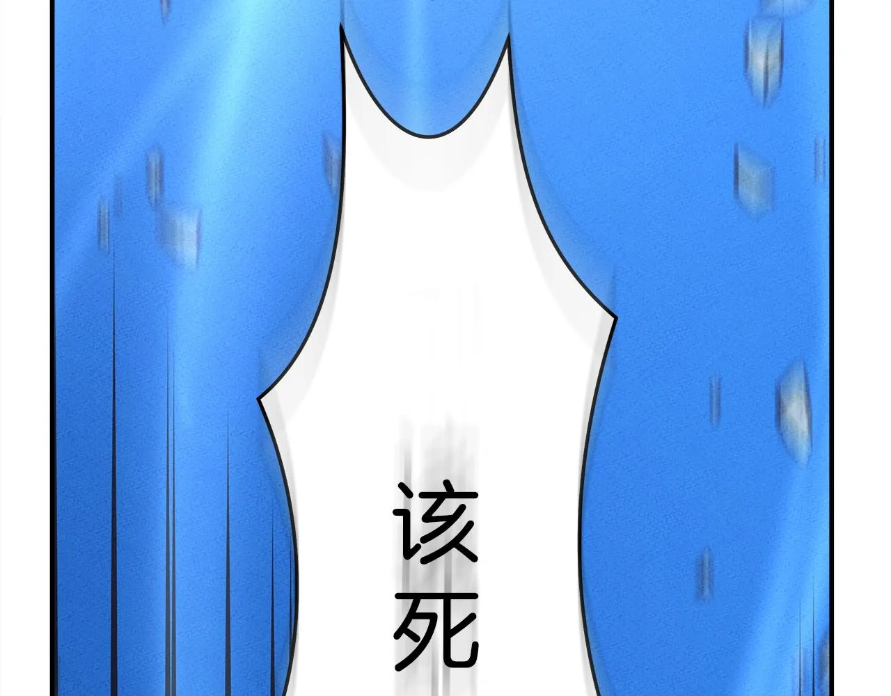 第149话 坠落 第157页