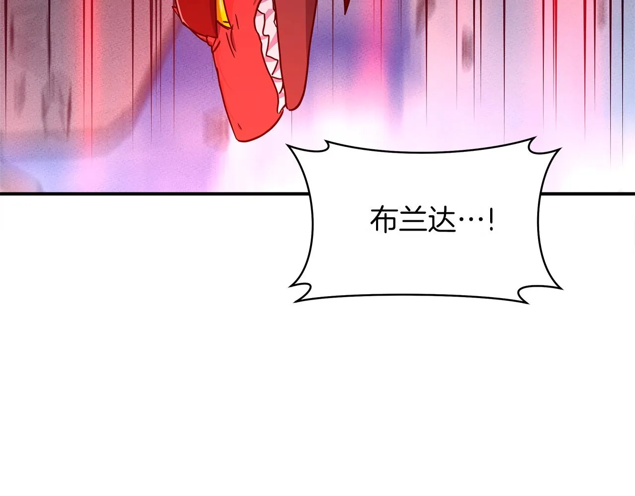 第149话 坠落 第184页