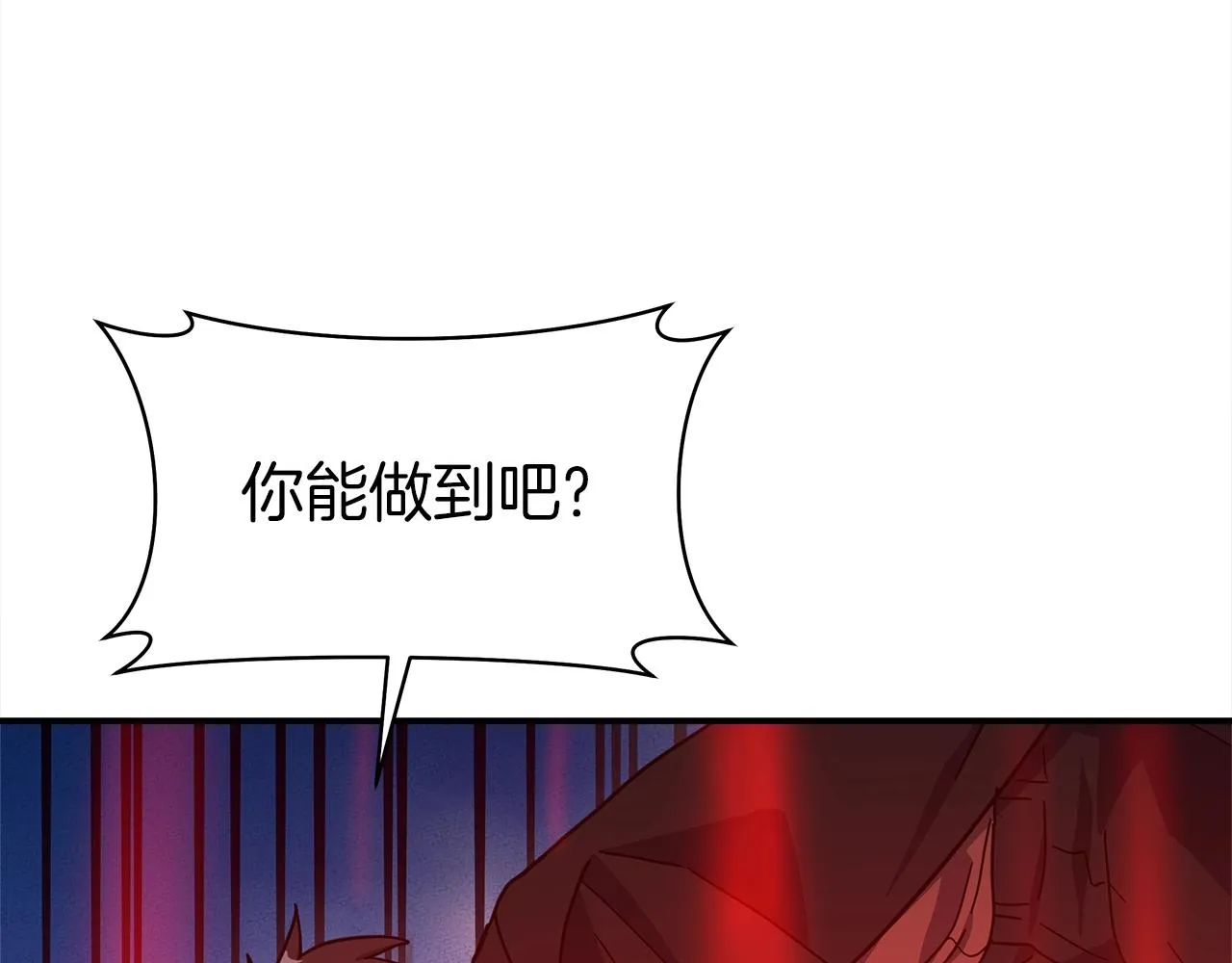 第149话 坠落 第186页