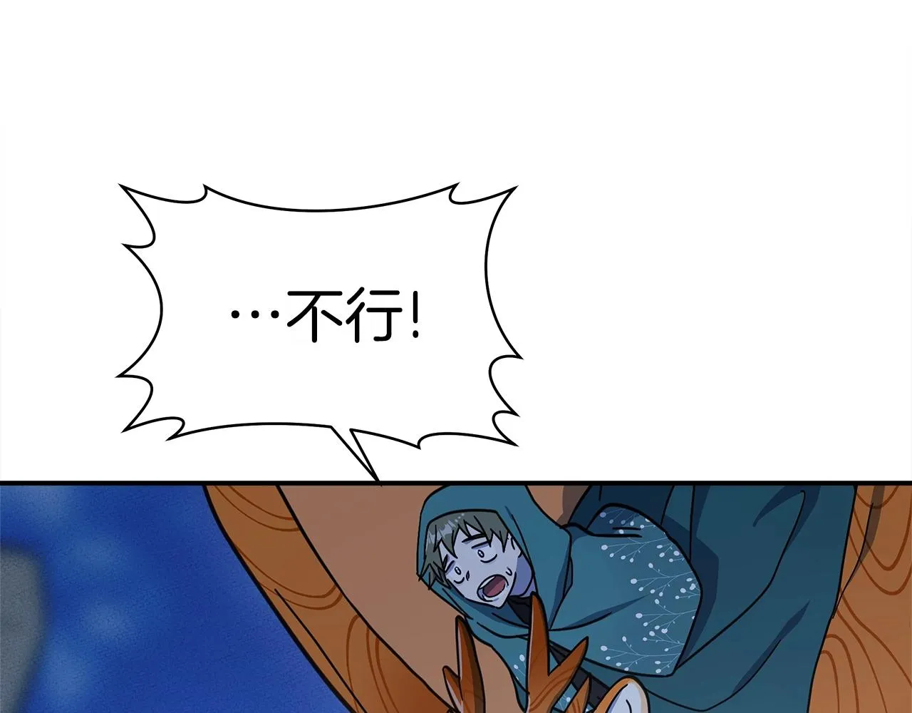第149话 坠落 第189页