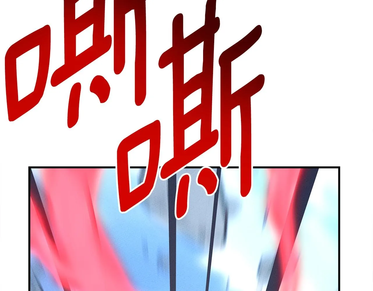 第149话 坠落 第194页
