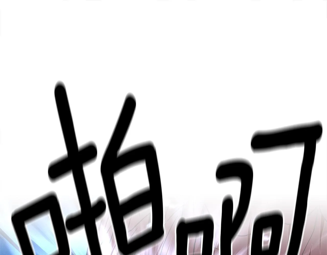 第149话 坠落 第210页