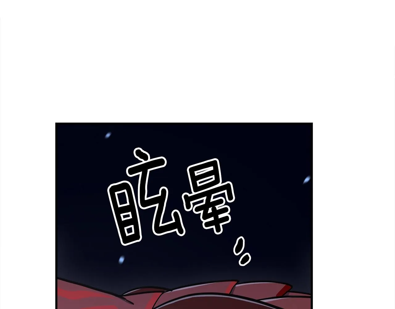 第149话 坠落 第213页