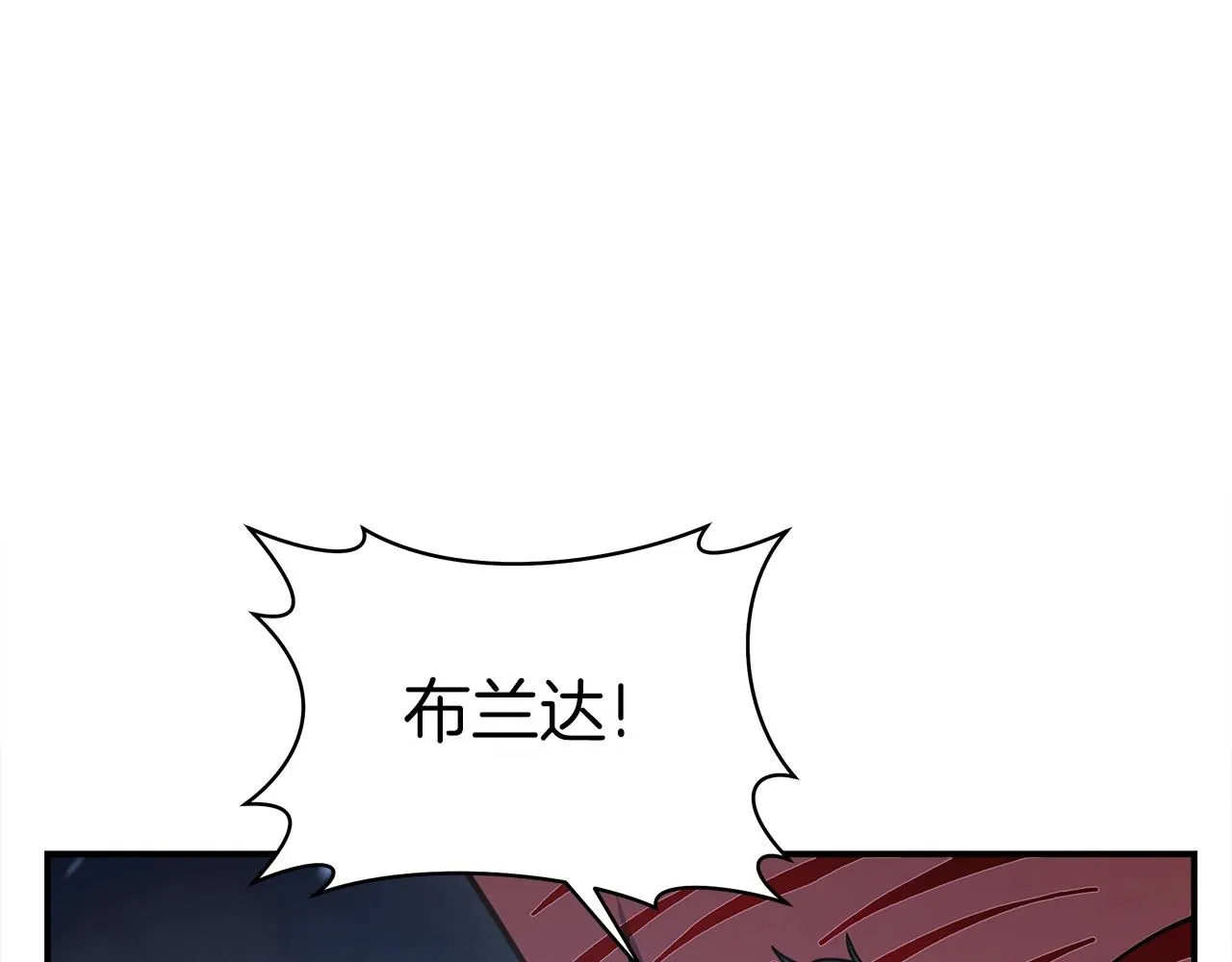 第149话 坠落 第216页