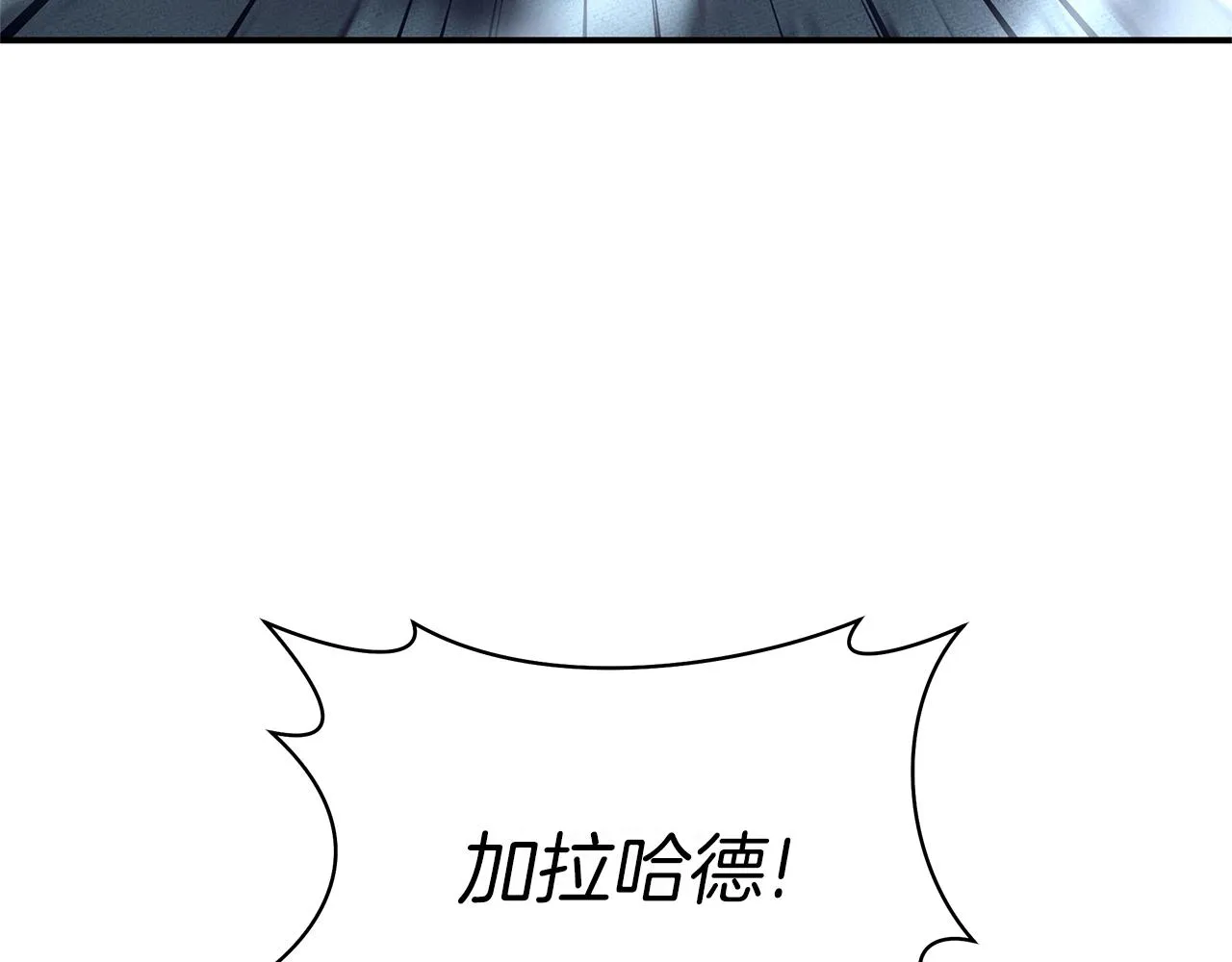 第149话 坠落 第229页