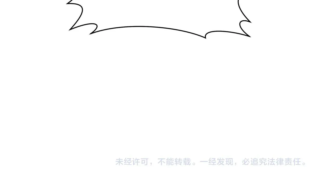 第149话 坠落 第230页