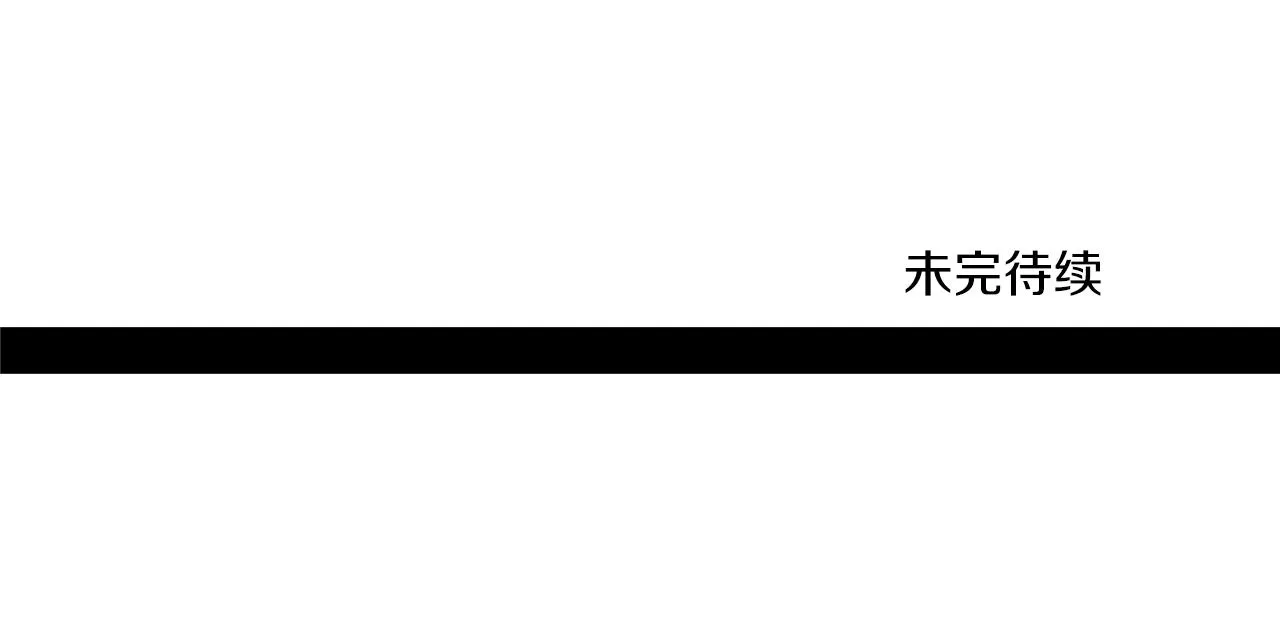 第149话 坠落 第231页