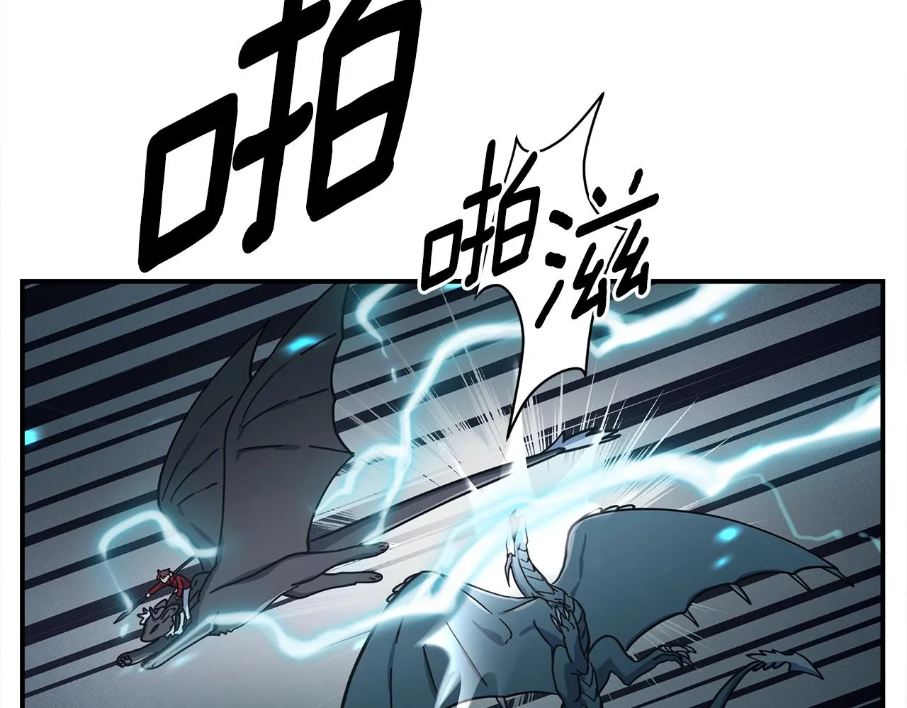 第138话 背后操手 第15页