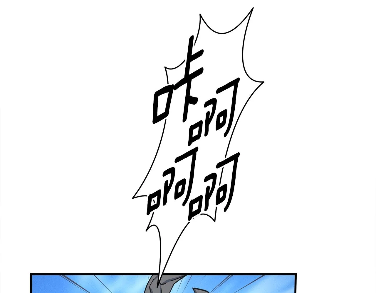 第138话 背后操手 第18页