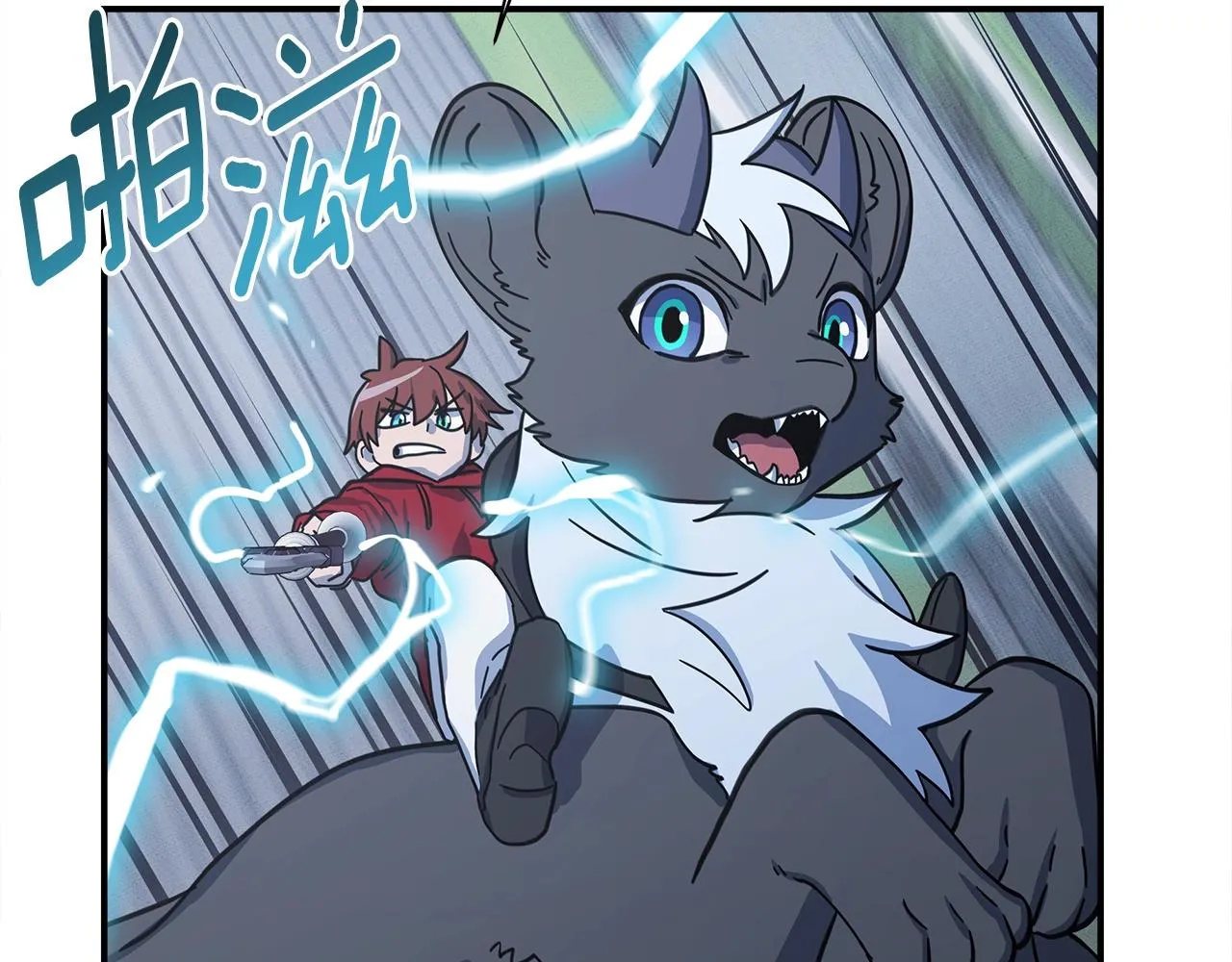 第138话 背后操手 第25页