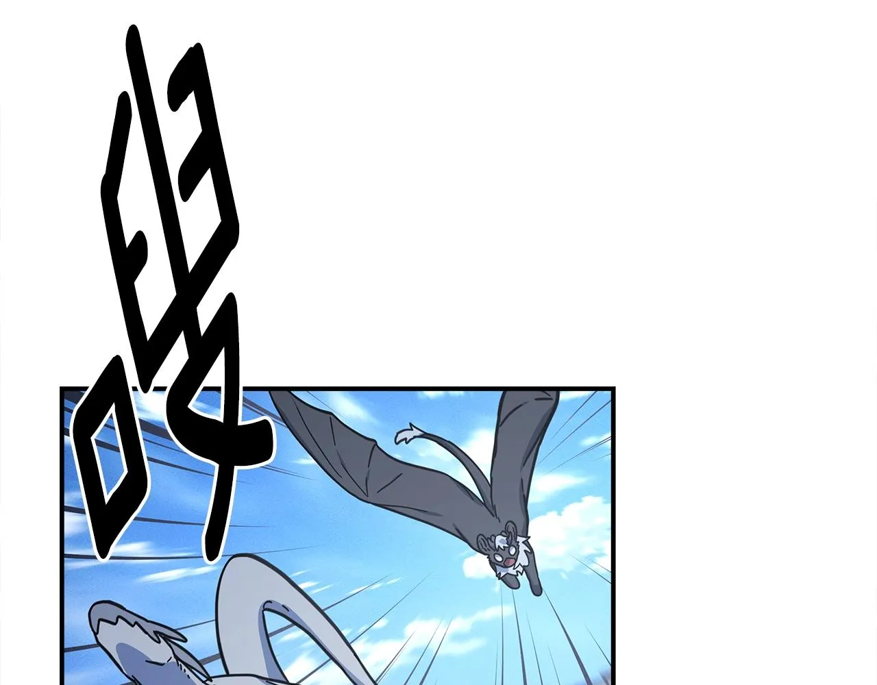 第138话 背后操手 第48页