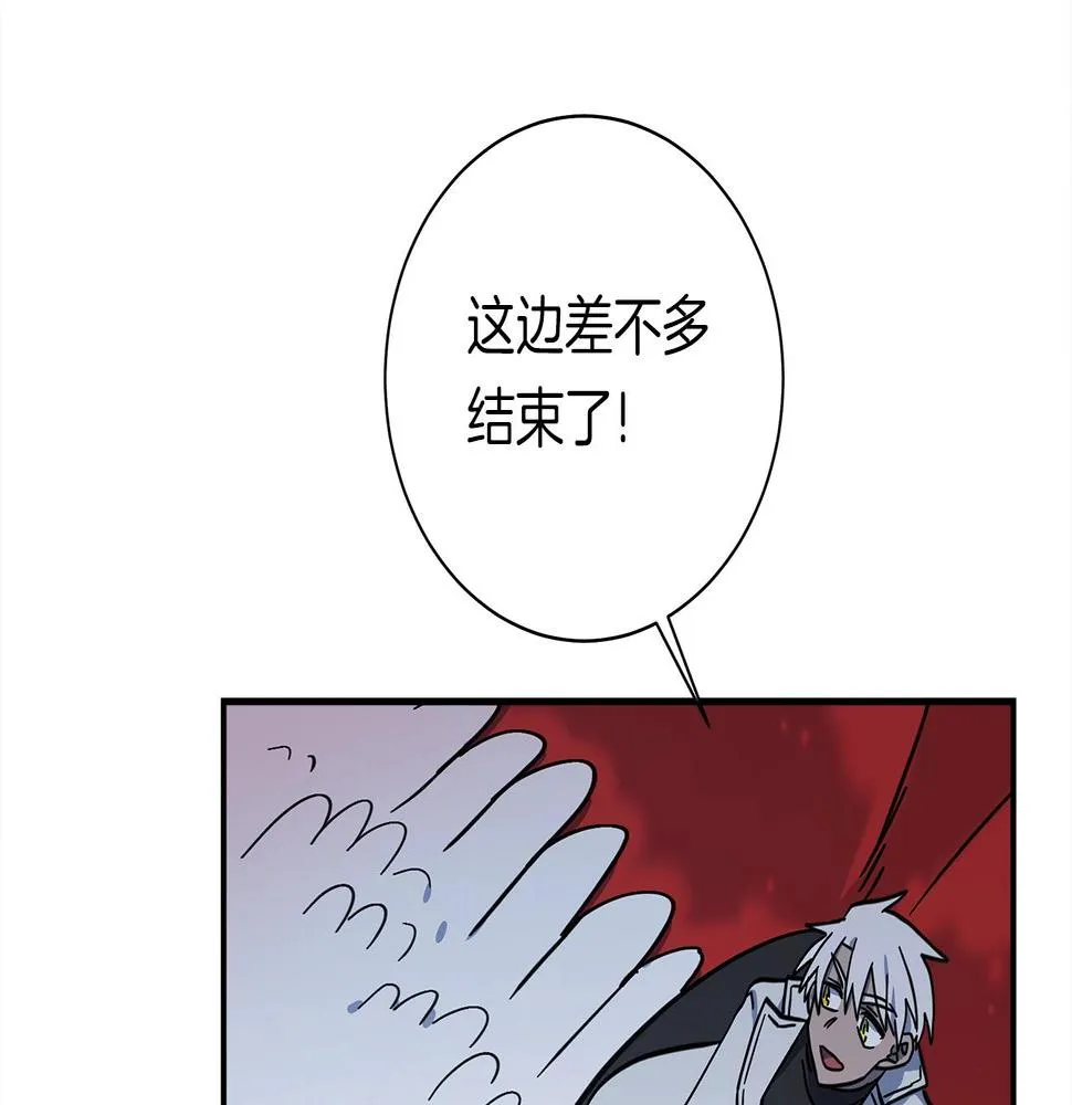 第138话 背后操手 第83页