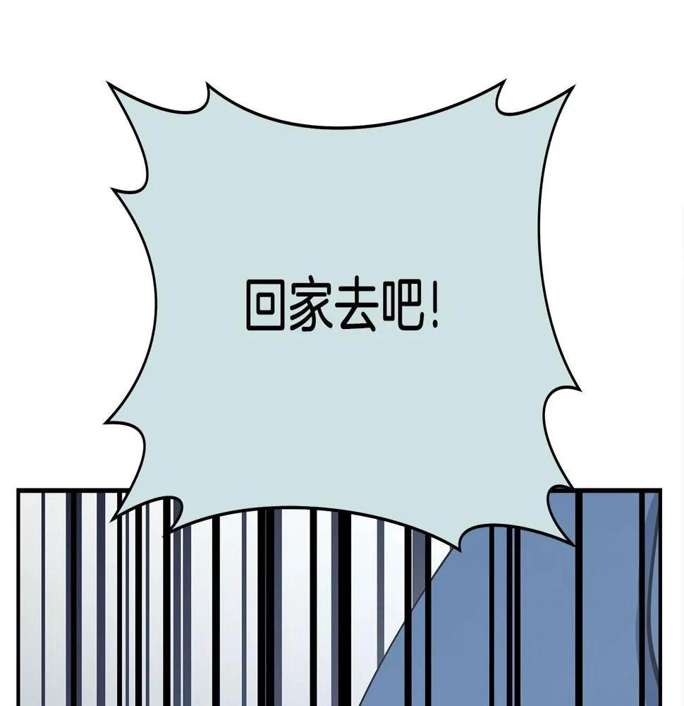 第138话 背后操手 第106页
