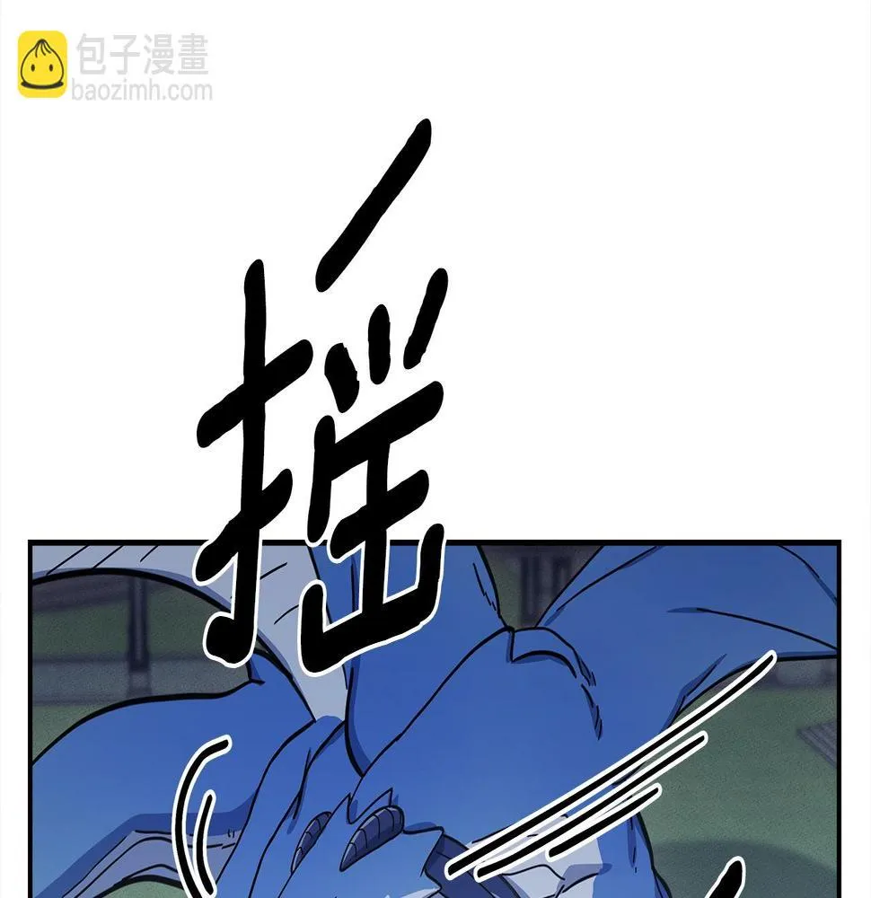 第138话 背后操手 第111页