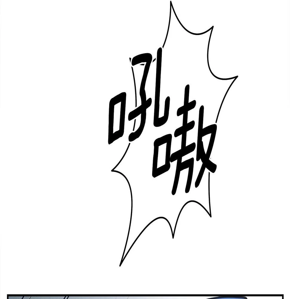 第138话 背后操手 第113页