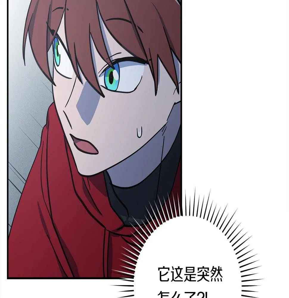 第138话 背后操手 第138页