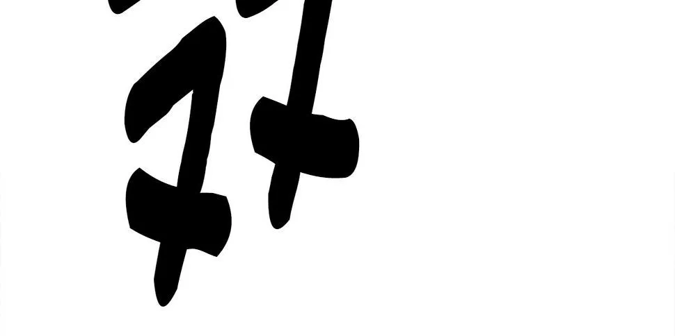 第138话 背后操手 第163页