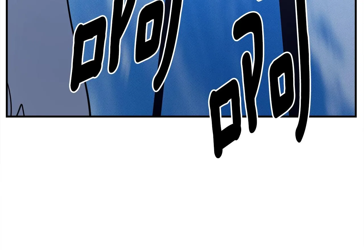 第137话 前大地骑士 第19页