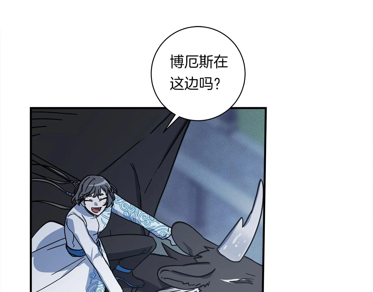 第137话 前大地骑士 第22页