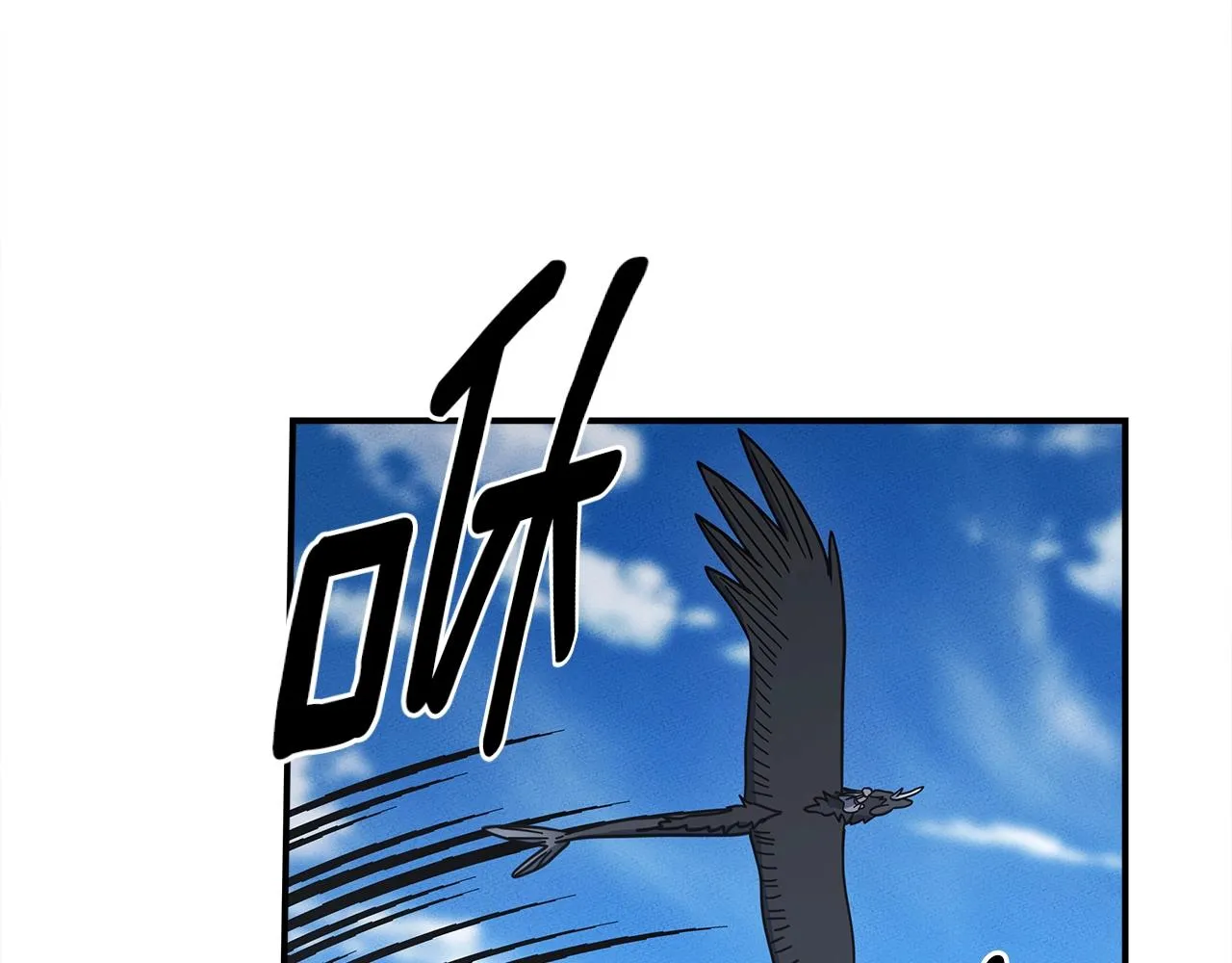 第137话 前大地骑士 第25页