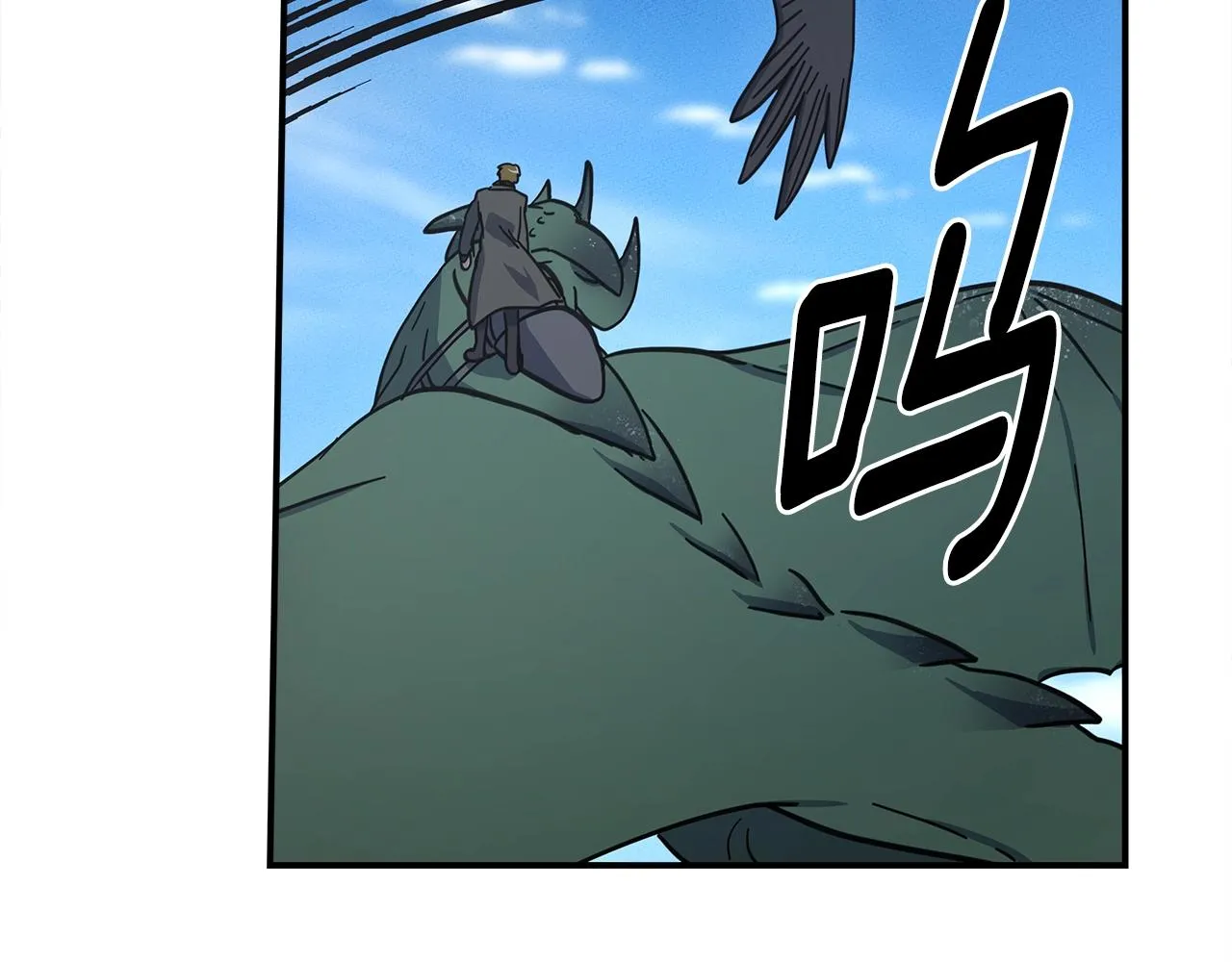 第137话 前大地骑士 第26页