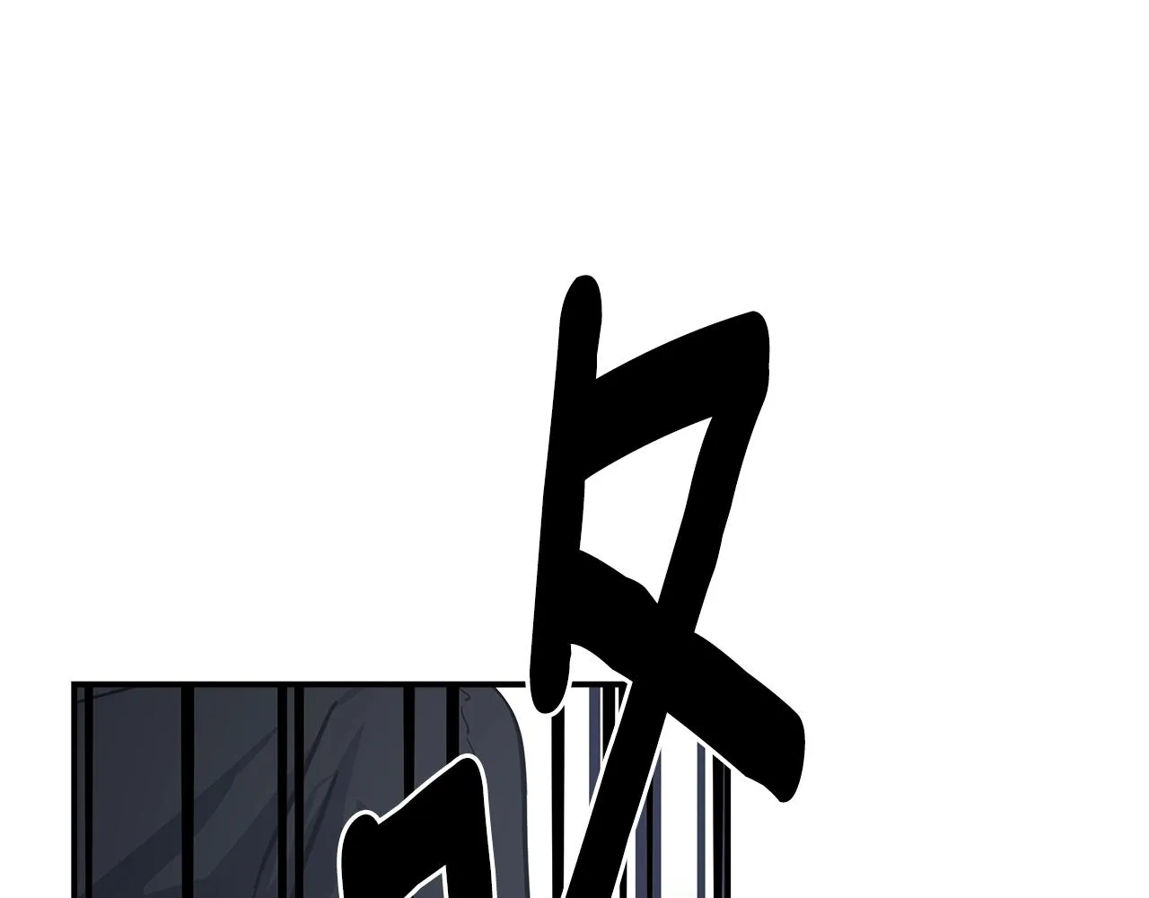 第137话 前大地骑士 第34页