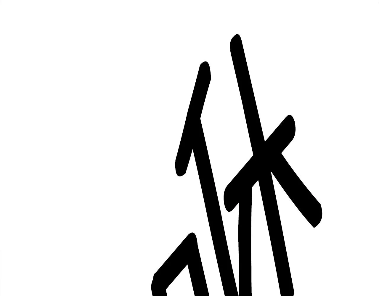 第137话 前大地骑士 第58页
