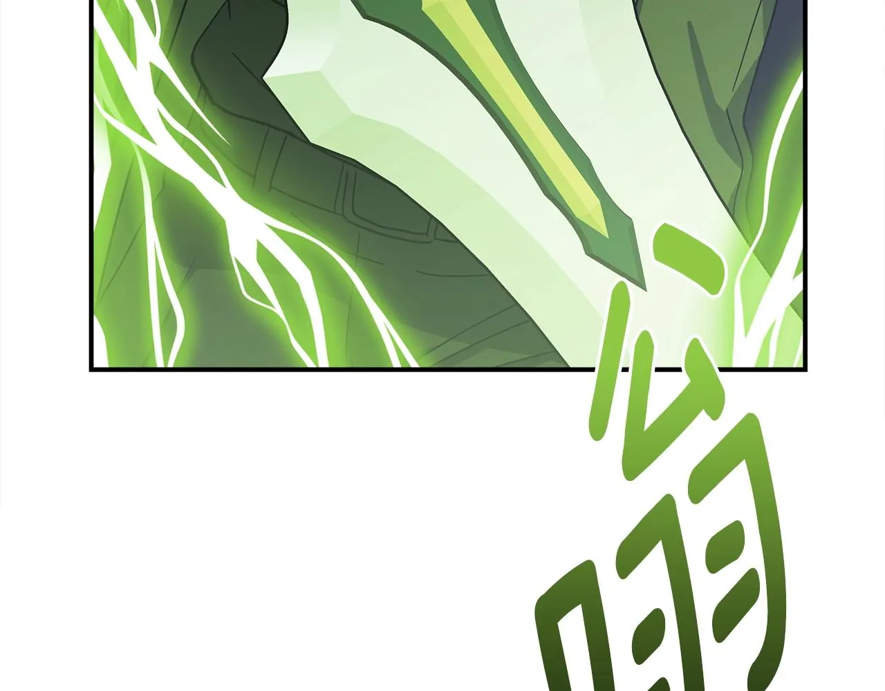 第137话 前大地骑士 第71页