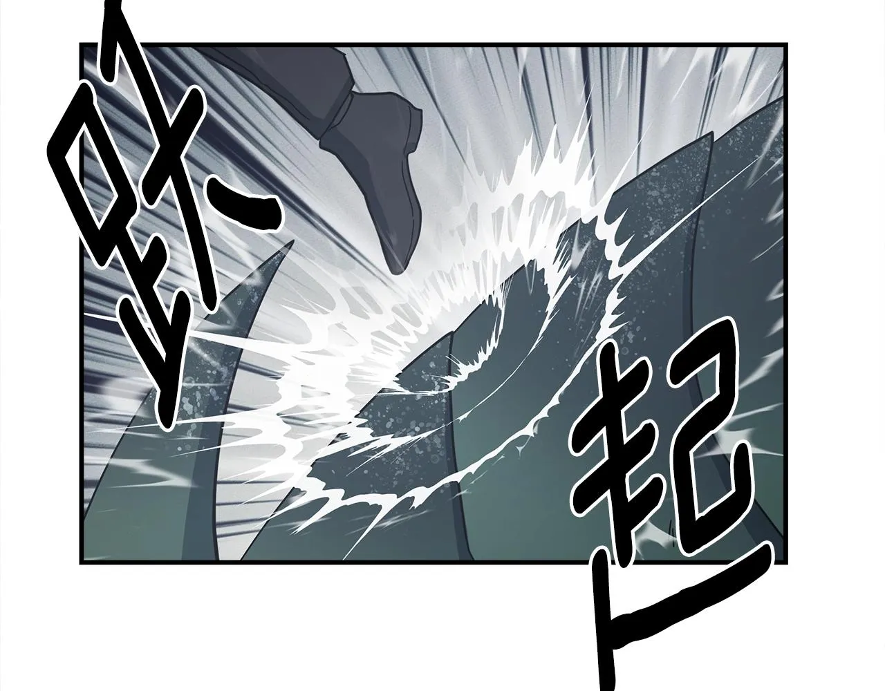 第137话 前大地骑士 第73页