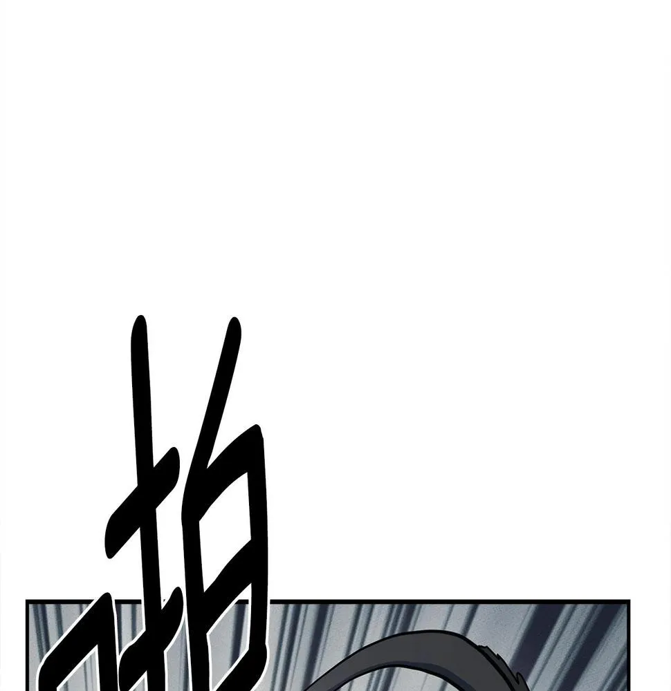 第137话 前大地骑士 第78页