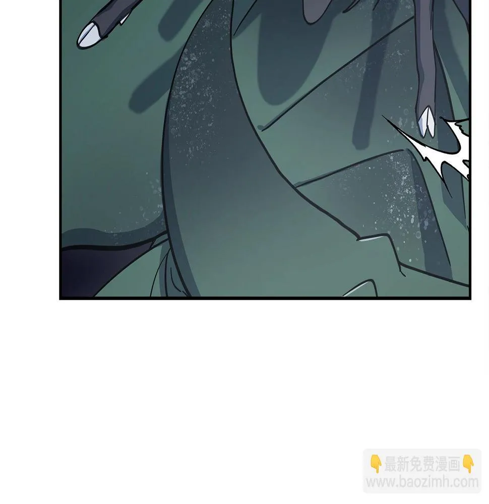 第137话 前大地骑士 第83页
