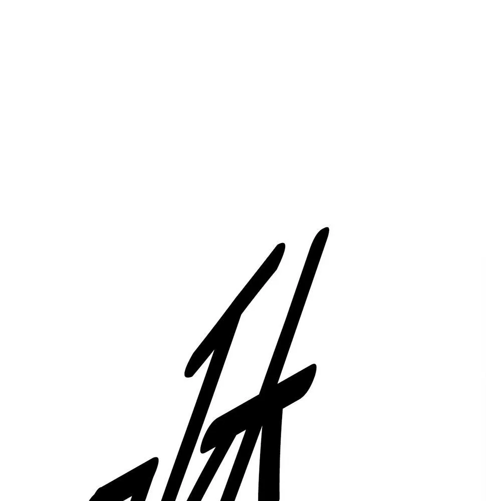 第137话 前大地骑士 第84页