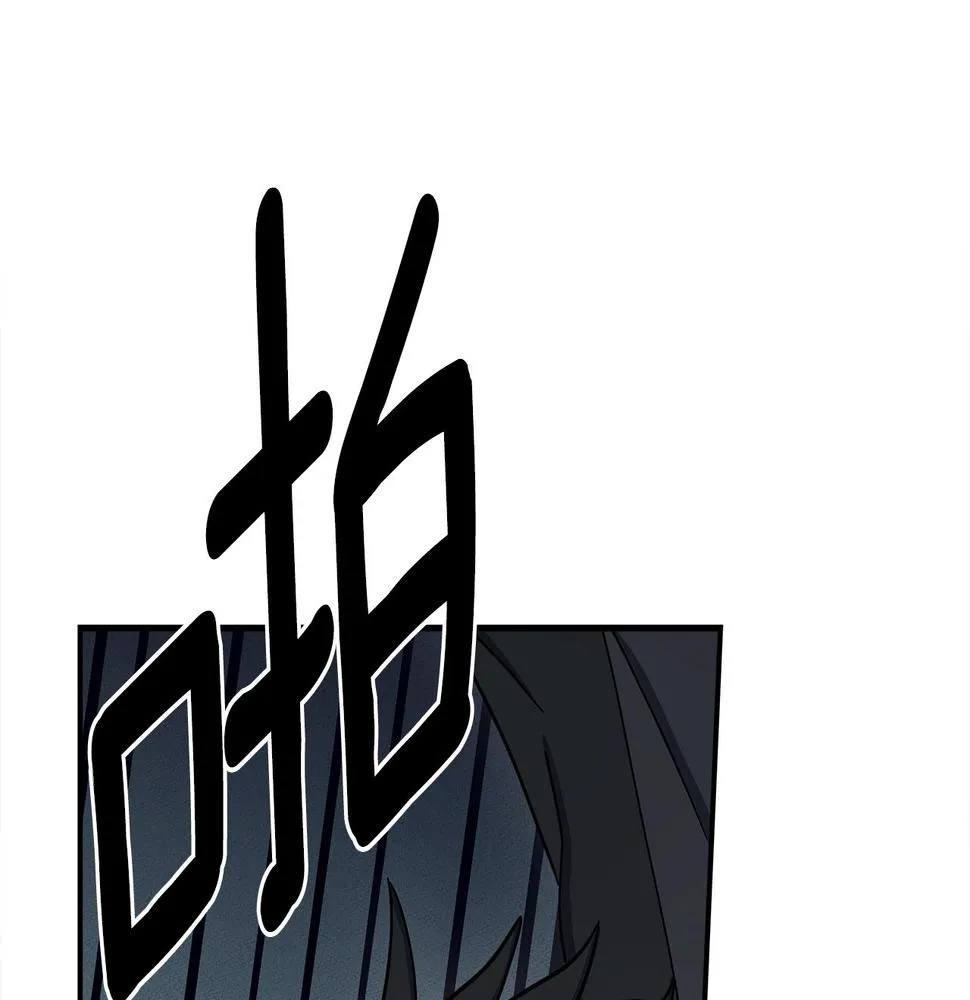 第137话 前大地骑士 第91页