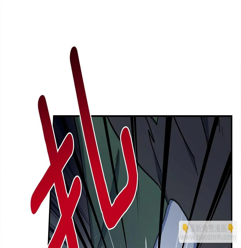 第137话 前大地骑士 第95页