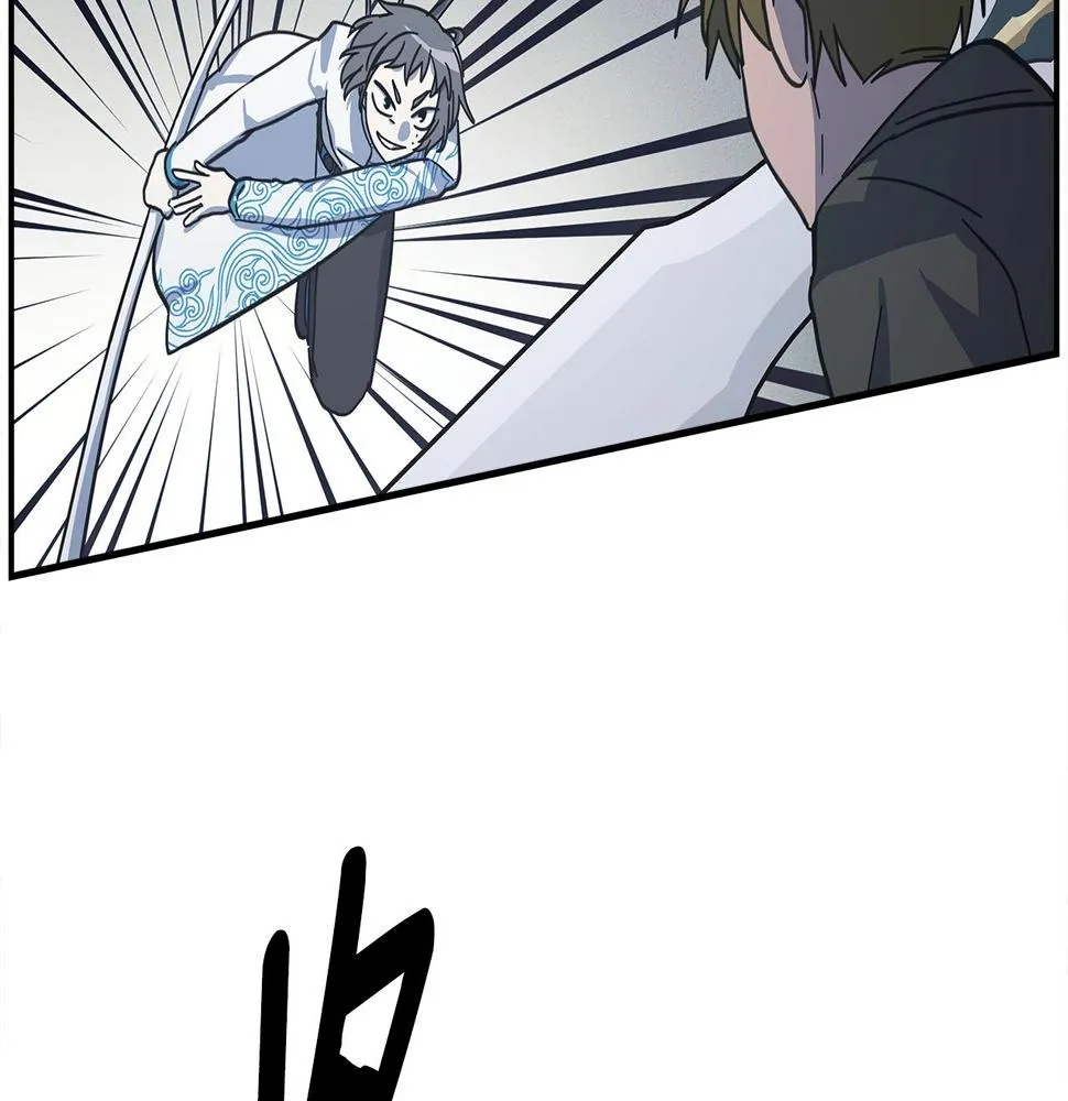 第137话 前大地骑士 第104页