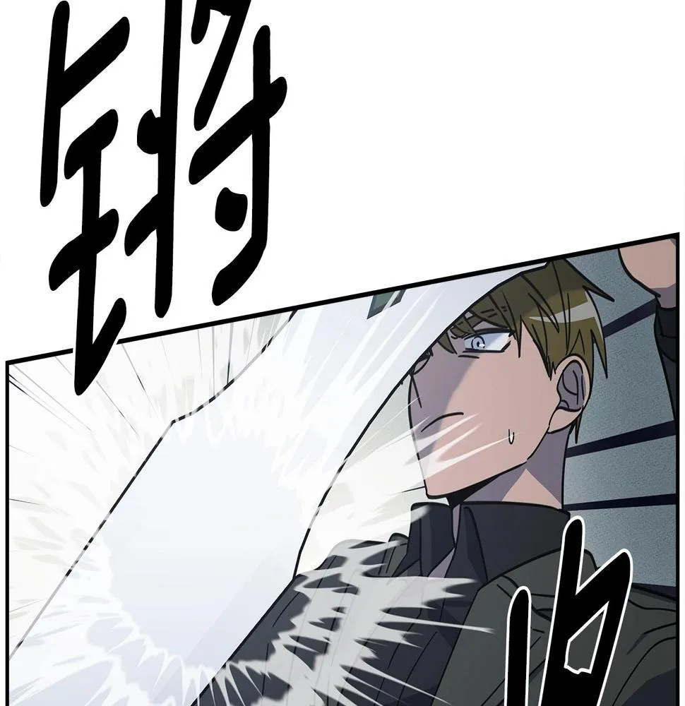 第137话 前大地骑士 第105页