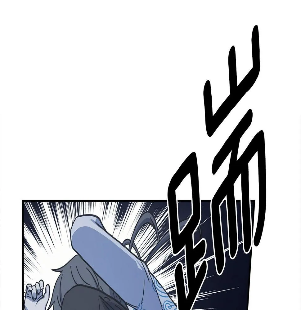 第137话 前大地骑士 第107页