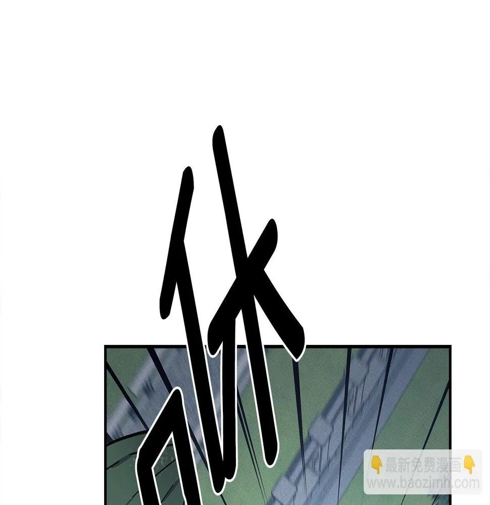 第137话 前大地骑士 第113页