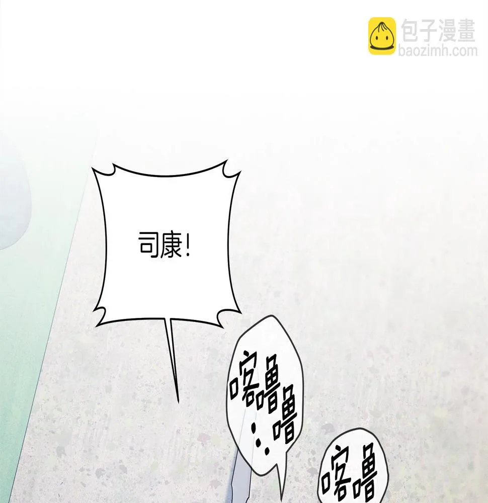 第137话 前大地骑士 第127页