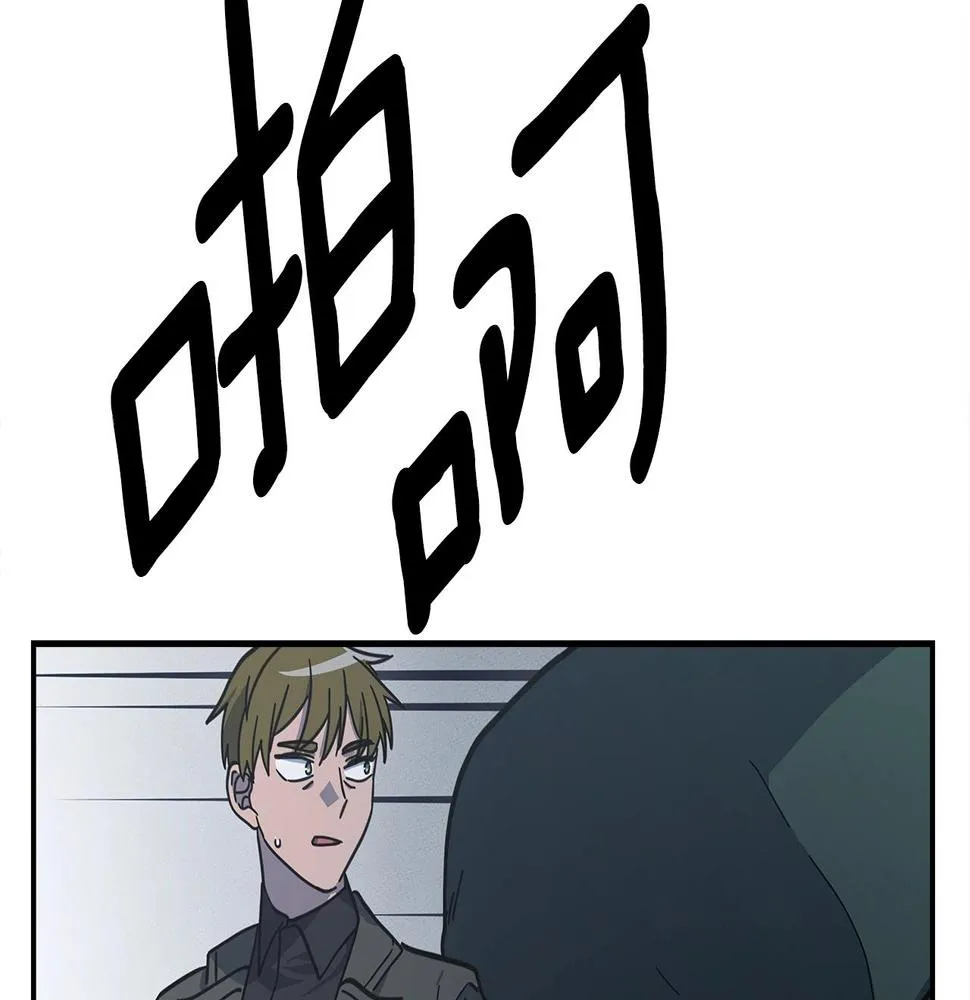 第137话 前大地骑士 第158页