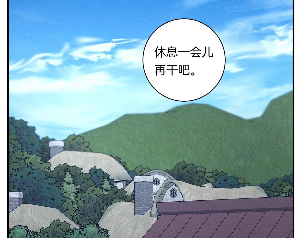 第159话 新的比赛 第3页