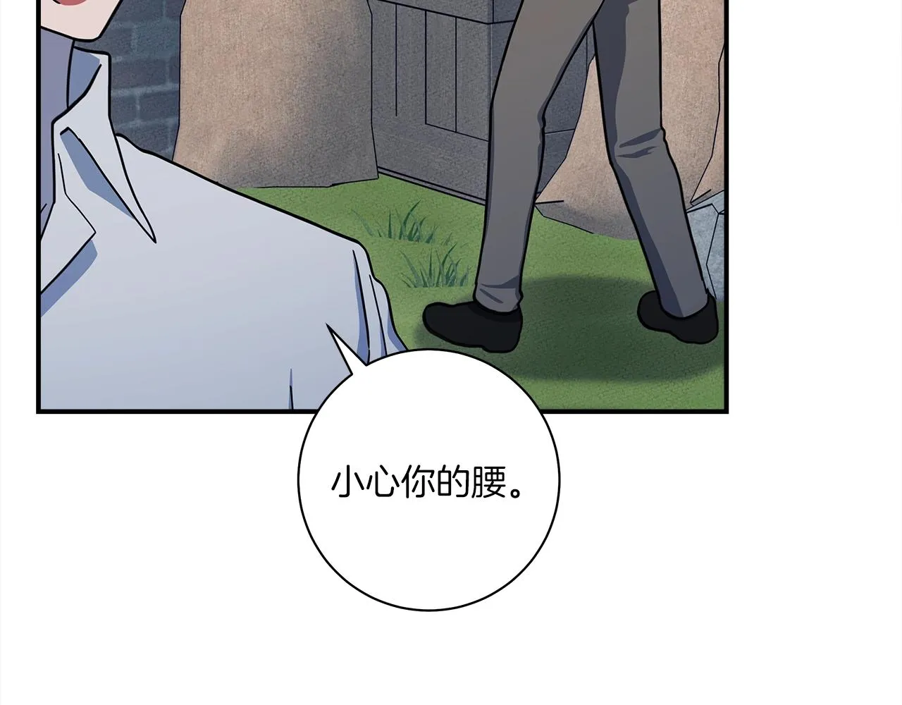 第159话 新的比赛 第7页