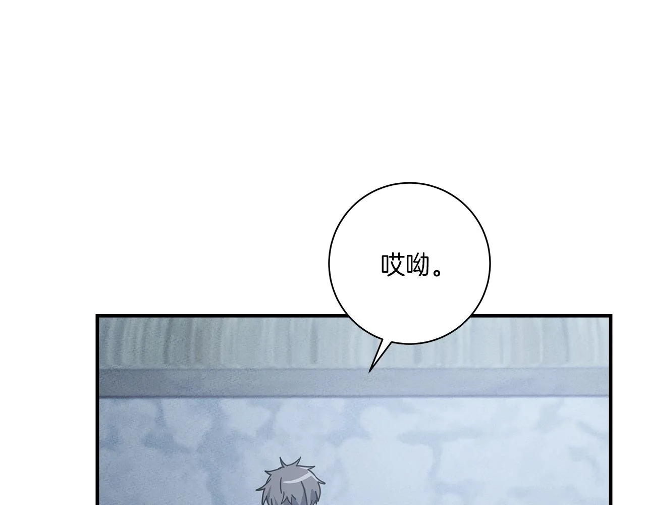 第159话 新的比赛 第14页