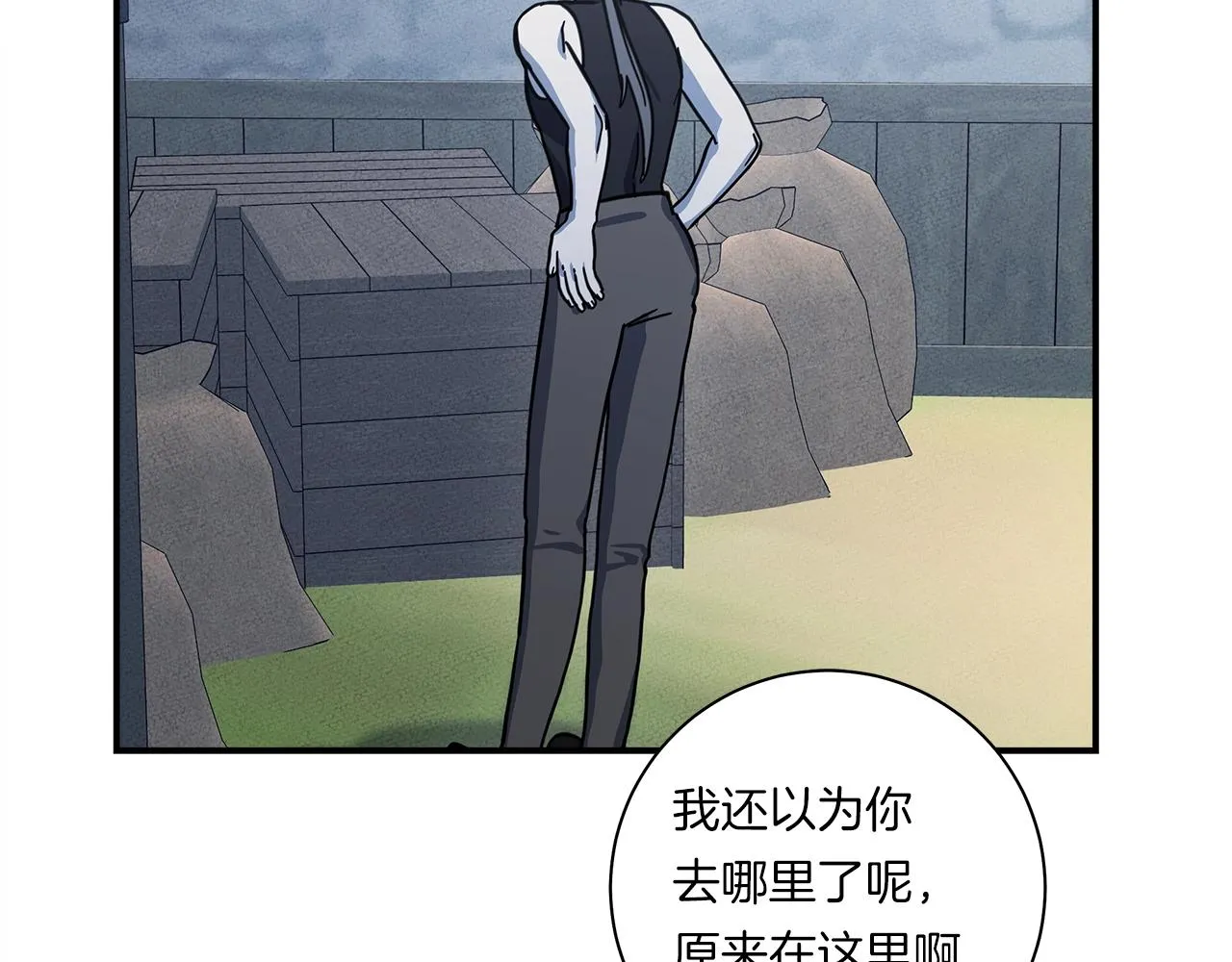 第159话 新的比赛 第18页